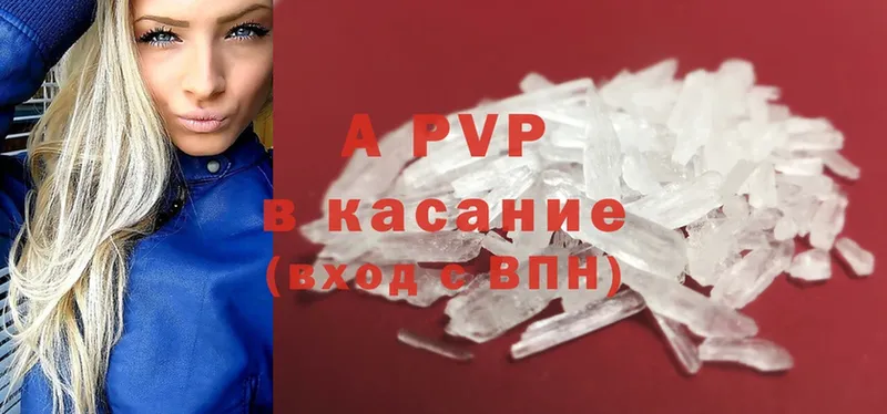 Alfa_PVP СК КРИС  ссылка на мегу вход  Чистополь 