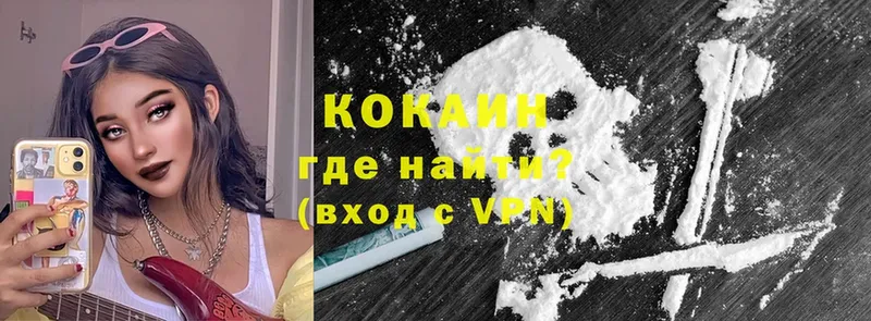 хочу   Чистополь  omg сайт  КОКАИН FishScale 