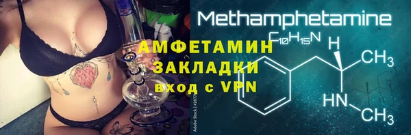 меф Горняк