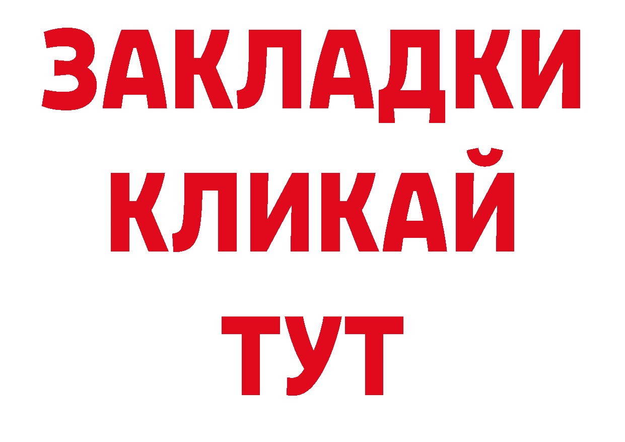 Названия наркотиков нарко площадка официальный сайт Чистополь